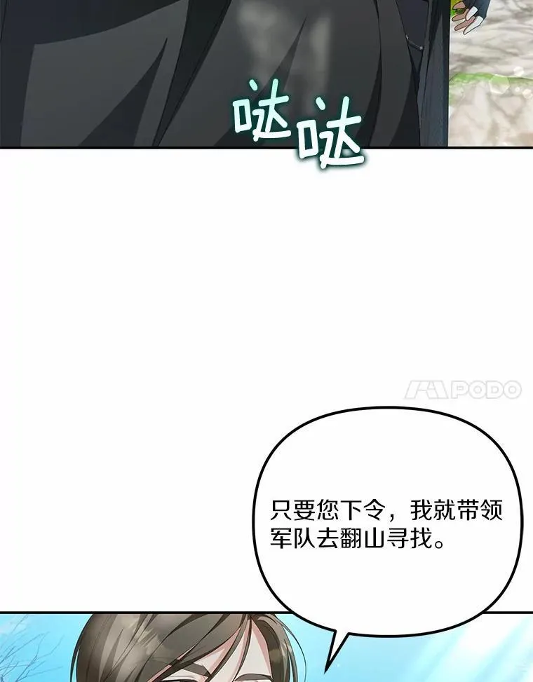 17.我没有那么弱50