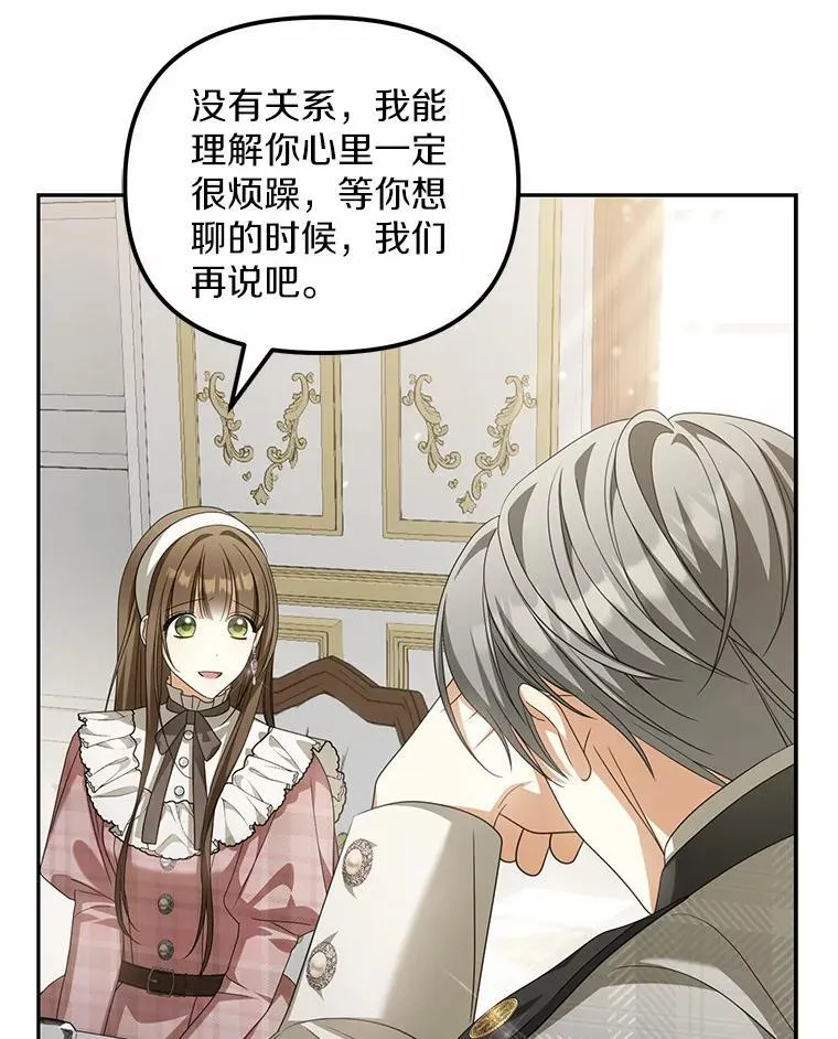 25.凶手另有其人21