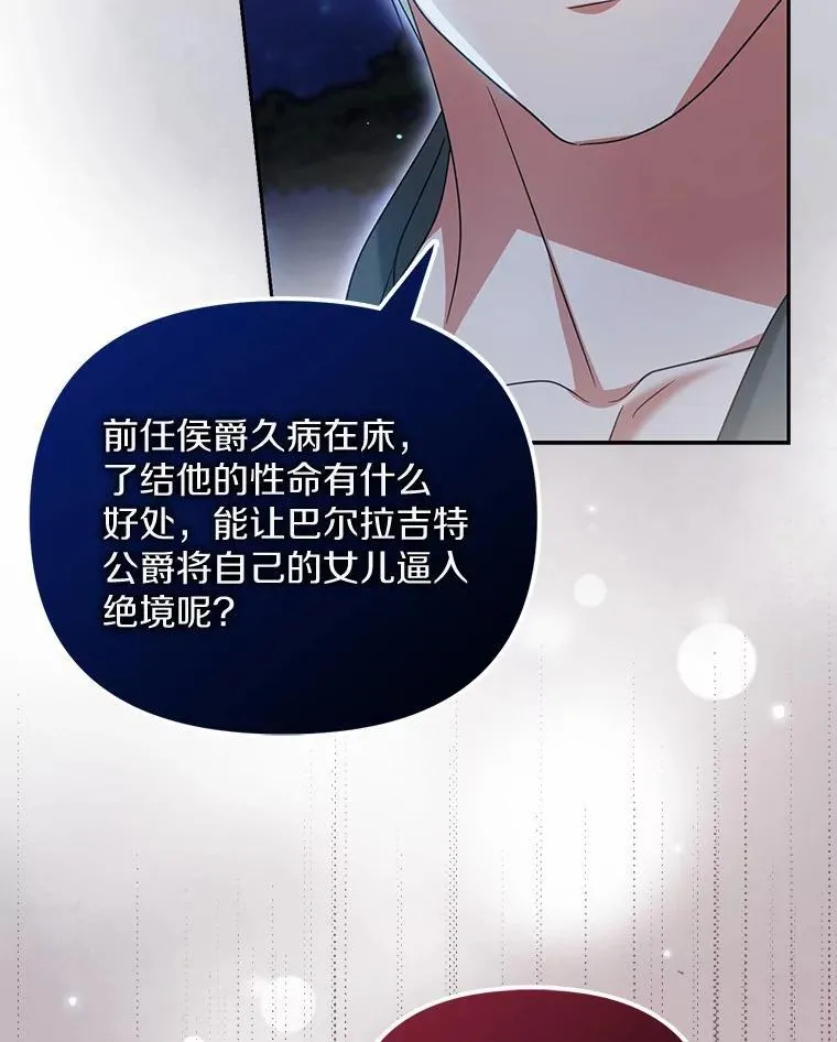 29.把她抓起来23