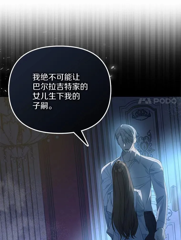 32.纳妾吧58