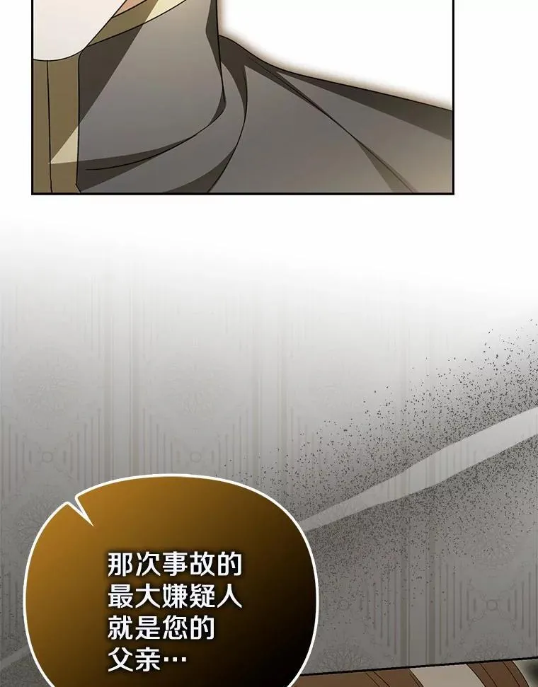25.凶手另有其人45