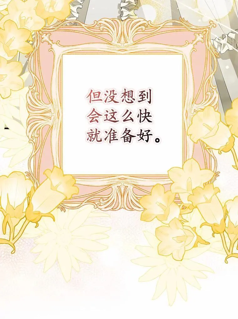8.前往北部71