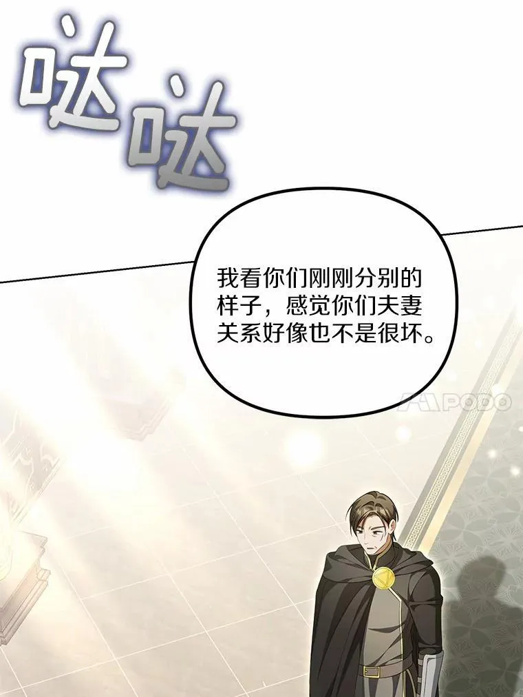 14.前往前线66