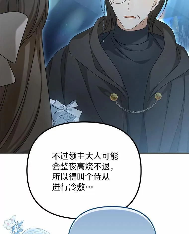 38.药材特产62