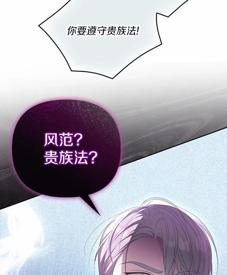 15.成功攻陷89