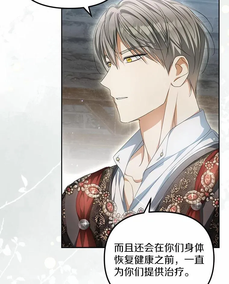 19.我们很需要你们77