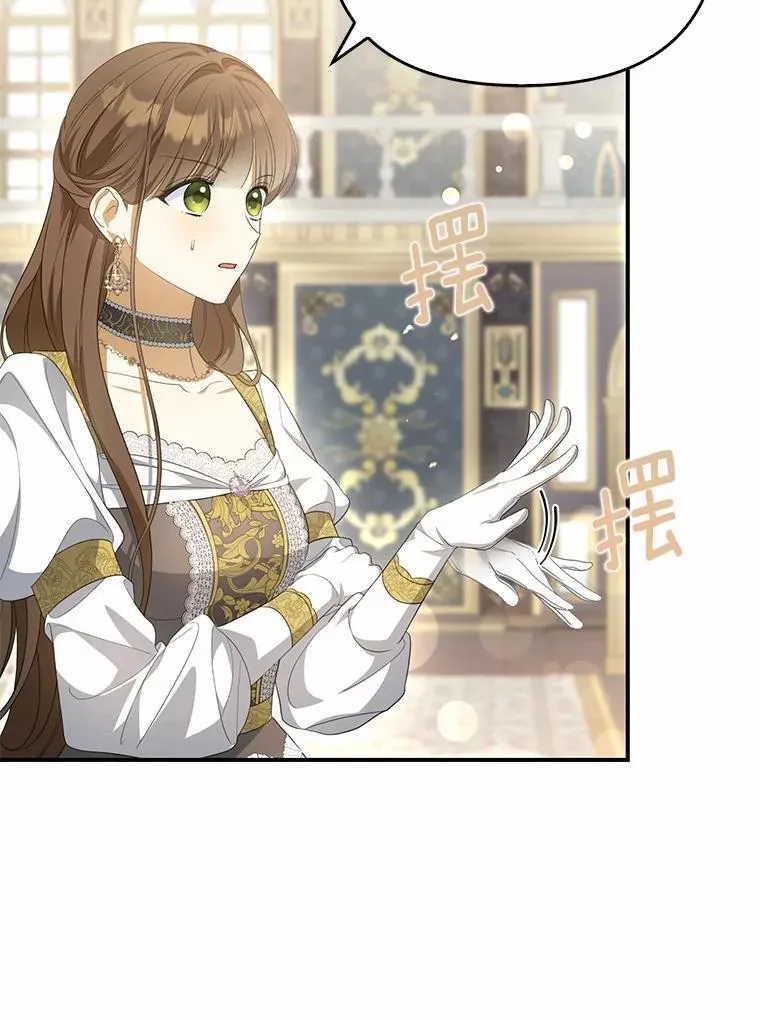10.陪嫁补贴89