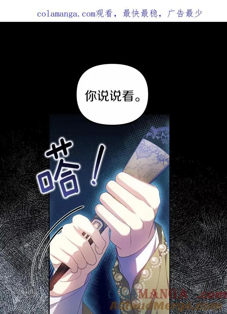 21.胜利而归124