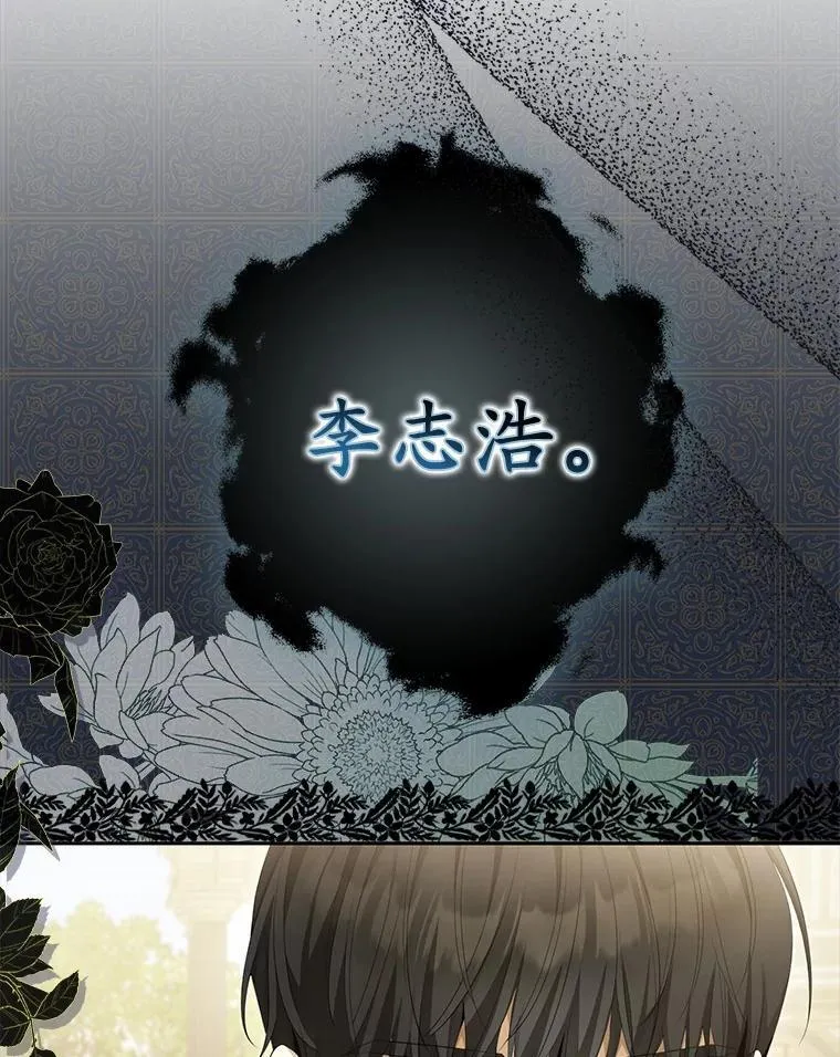 4.凯旋仪式38