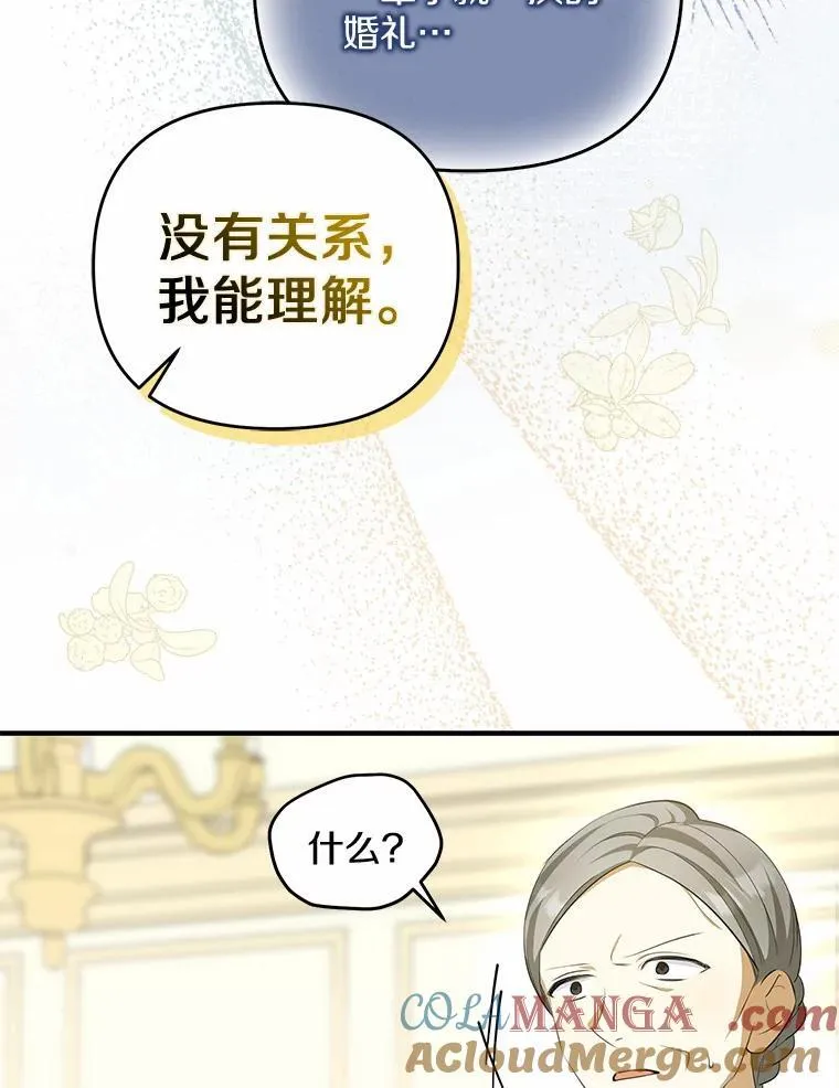 8.前往北部80