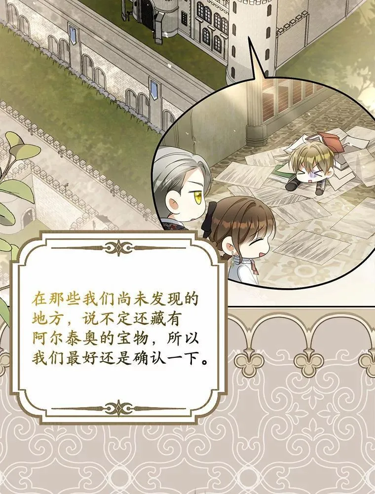 18.地下铁匠铺23