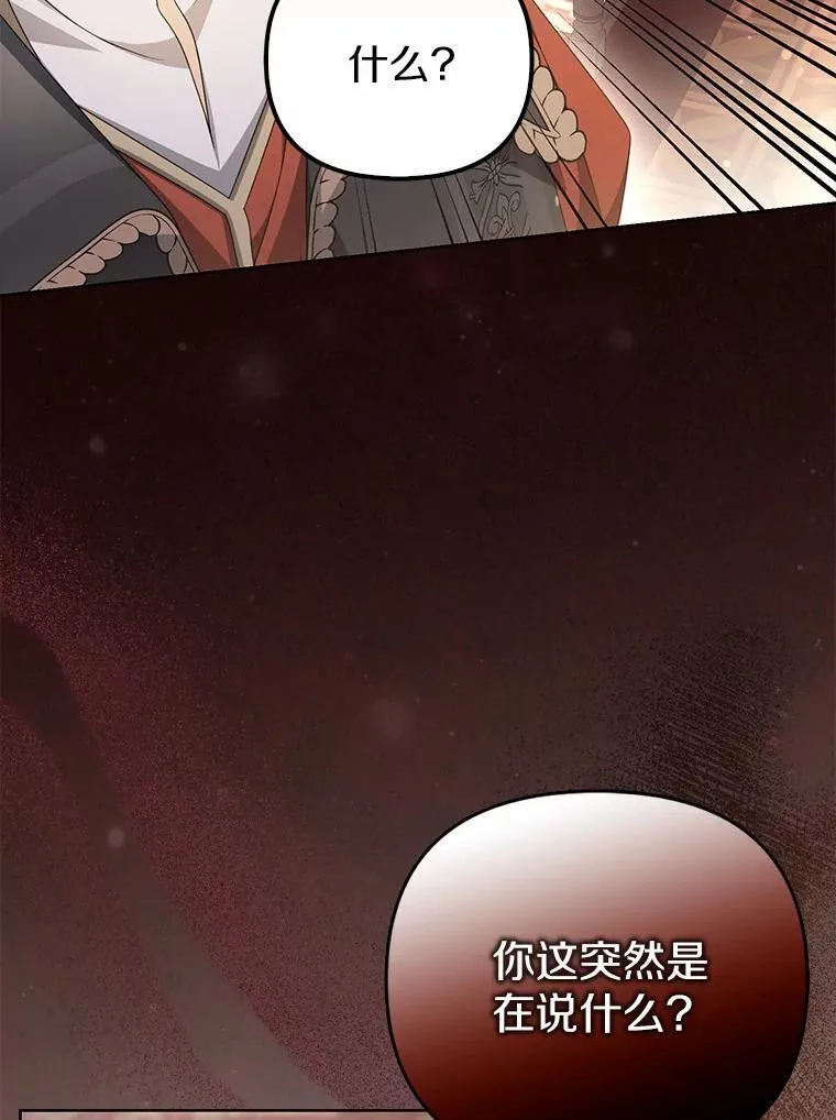 15.成功攻陷26