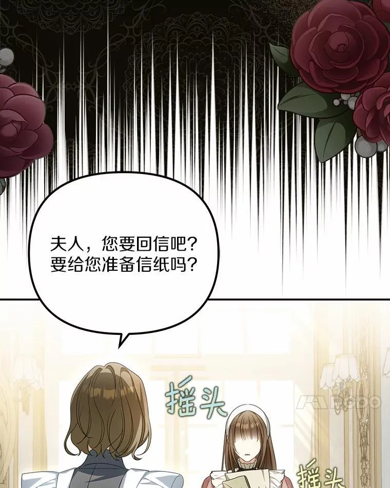 25.凶手另有其人89