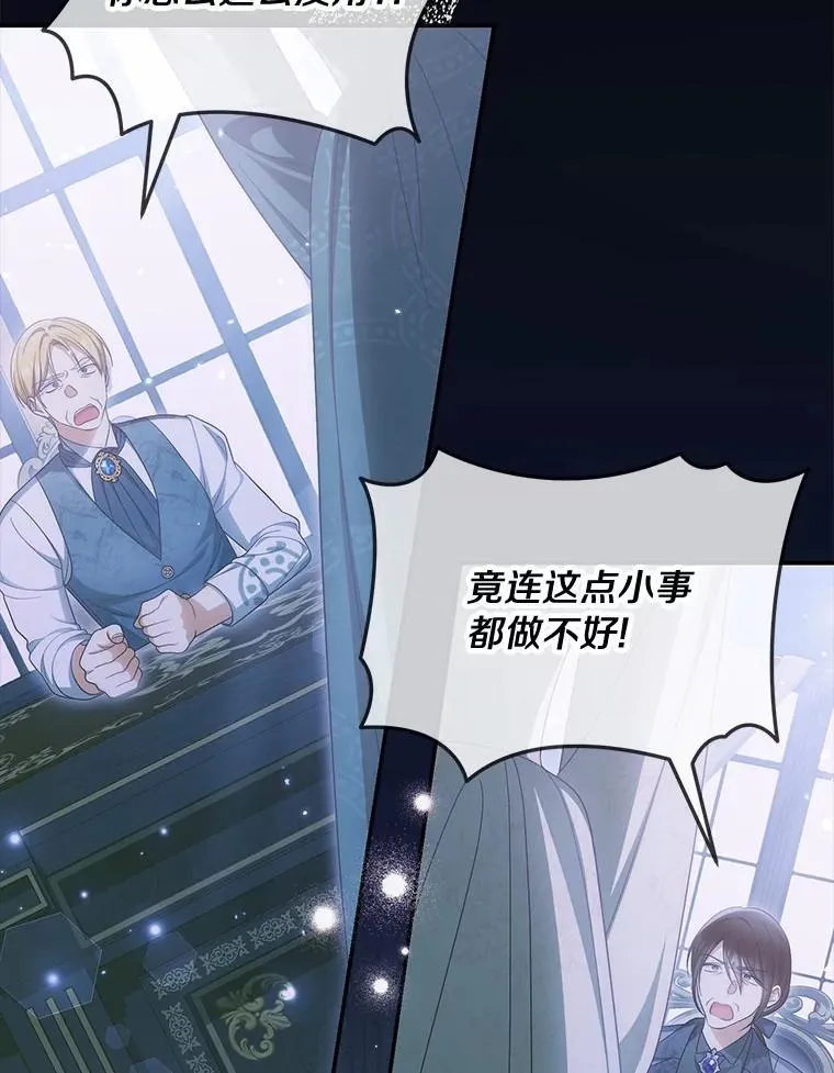44.撞破71
