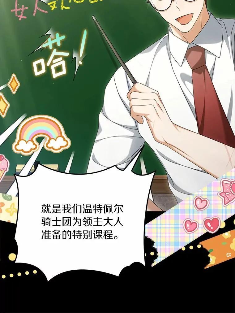 36.制造机会17