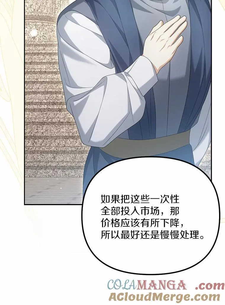 30.勘探队回归104
