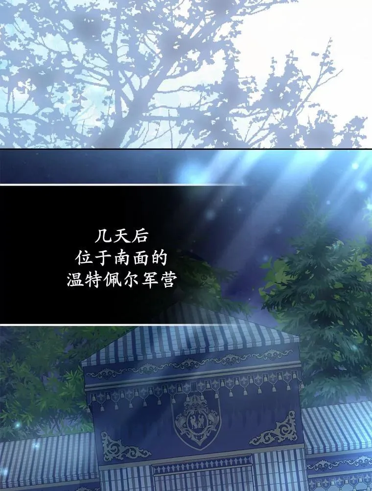 14.前往前线83