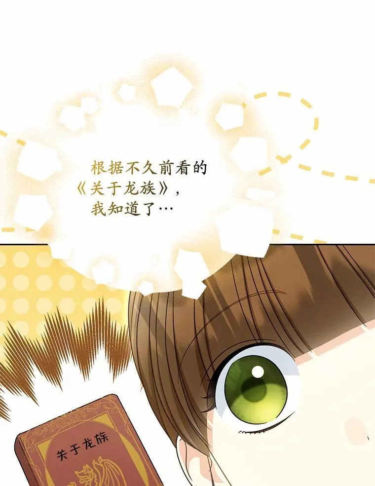 40.孵化（本季完）46