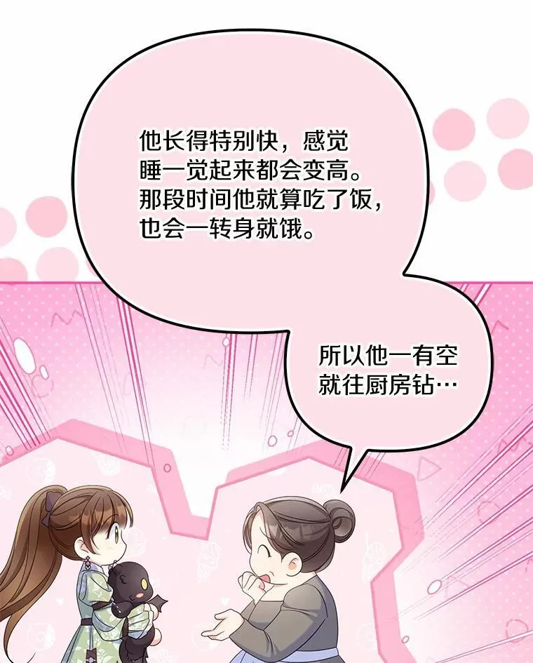 40.孵化62