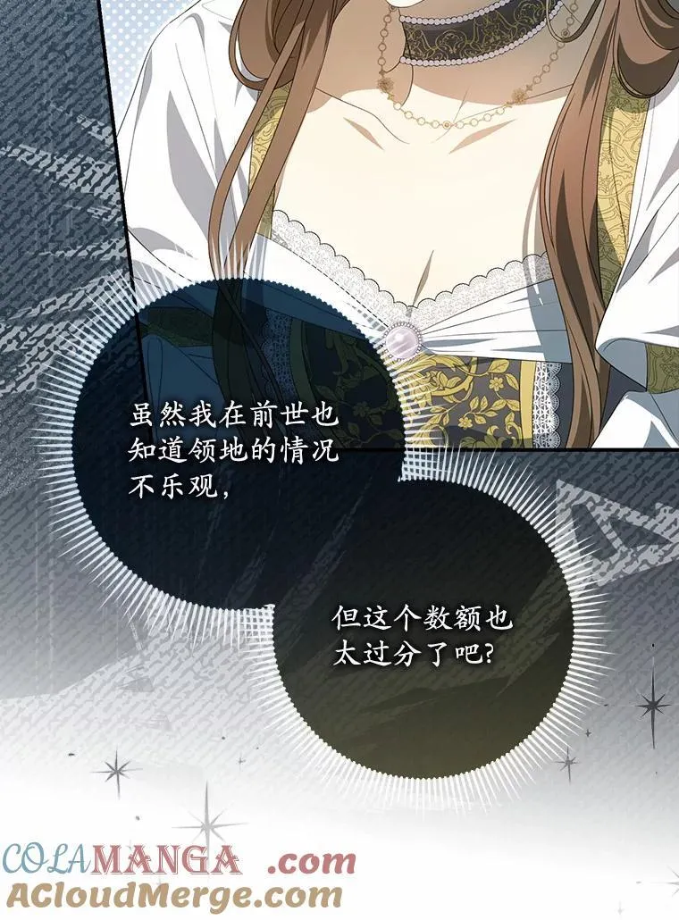 10.陪嫁补贴20