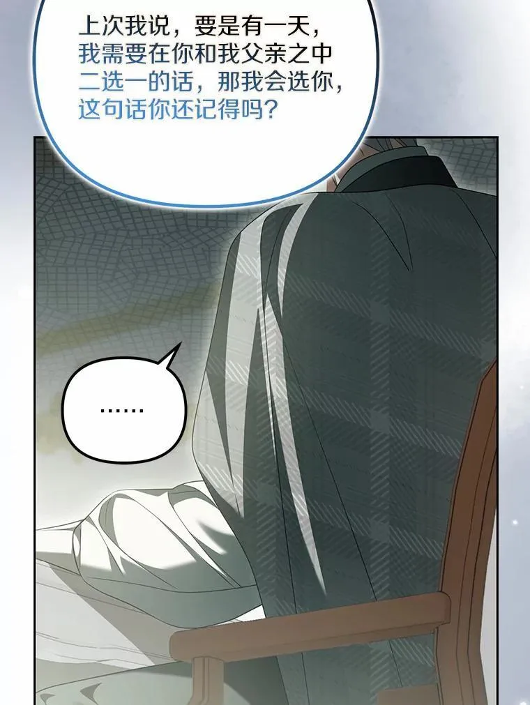 25.凶手另有其人14