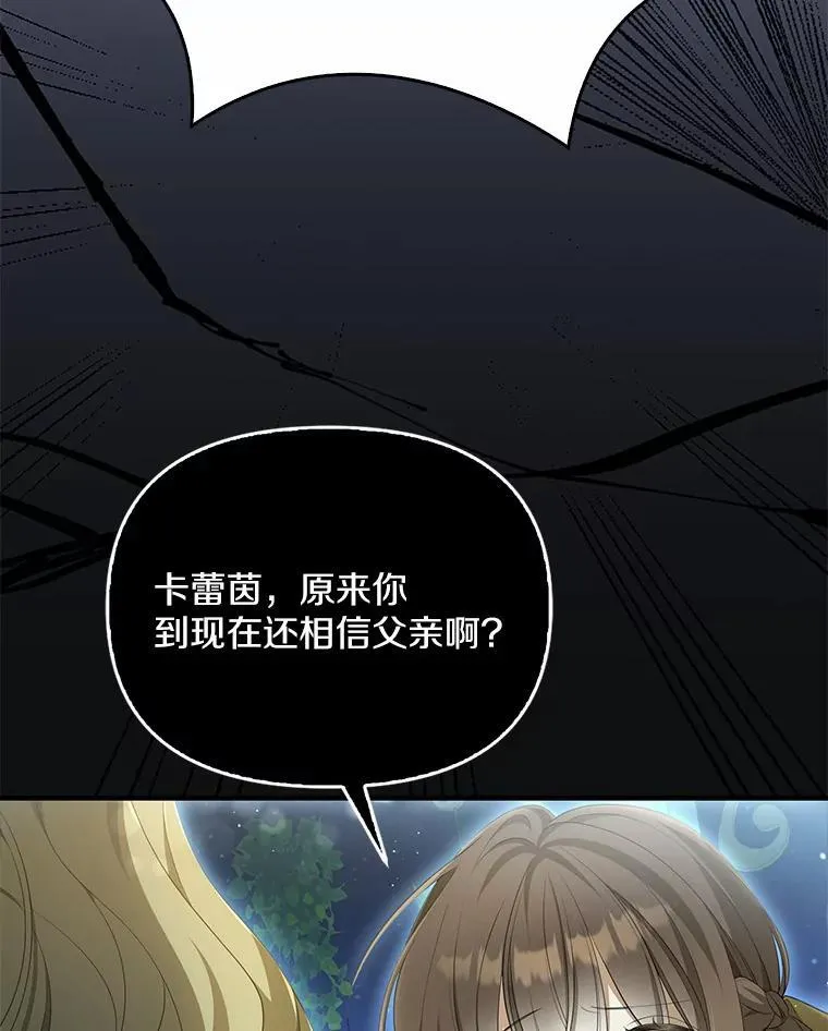 7.拿回遗物17
