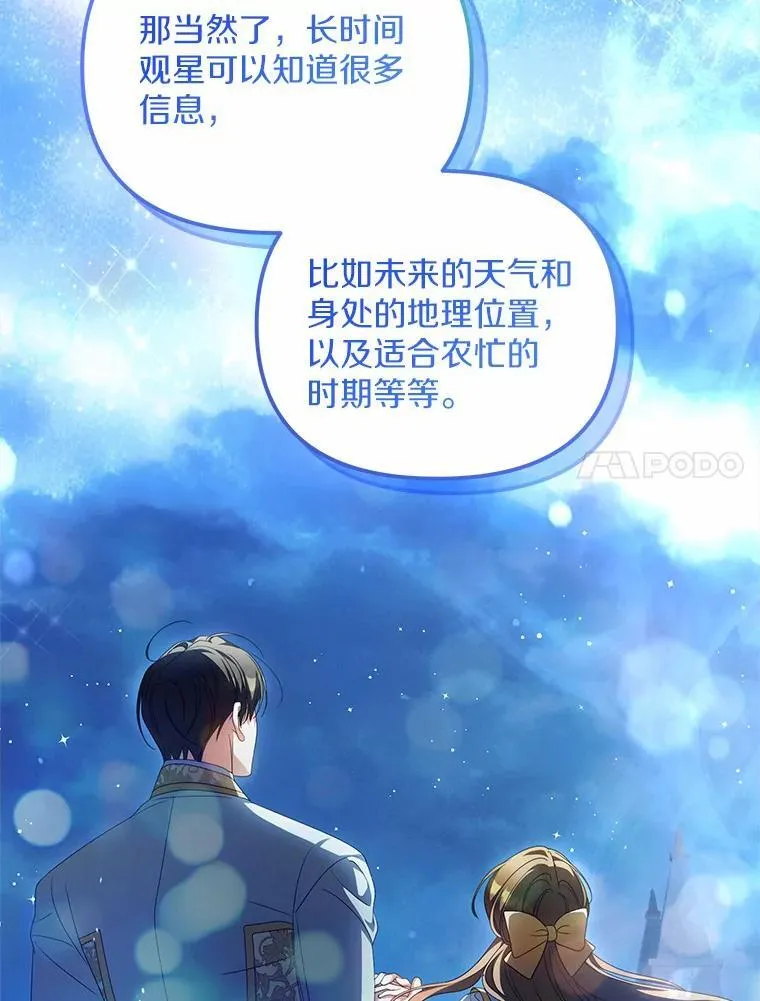 20.曾经的礼物122