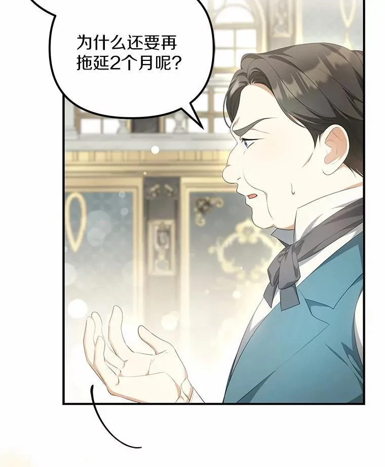 11.筹备生意2