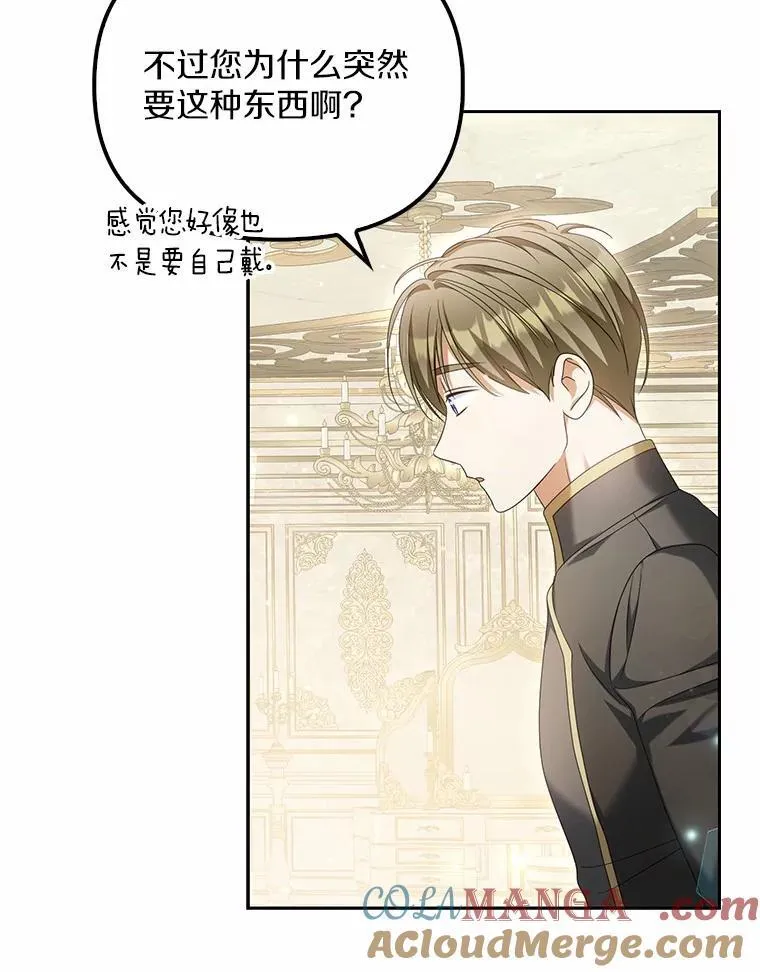 20.曾经的礼物24