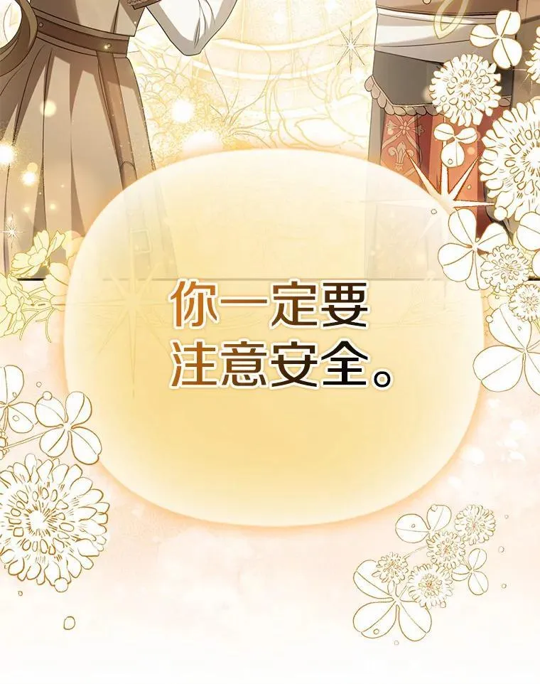 15.成功攻陷78