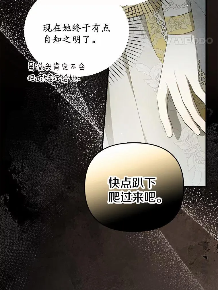 7.拿回遗物50