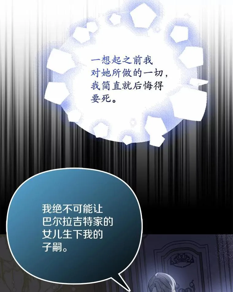 35.贪心107