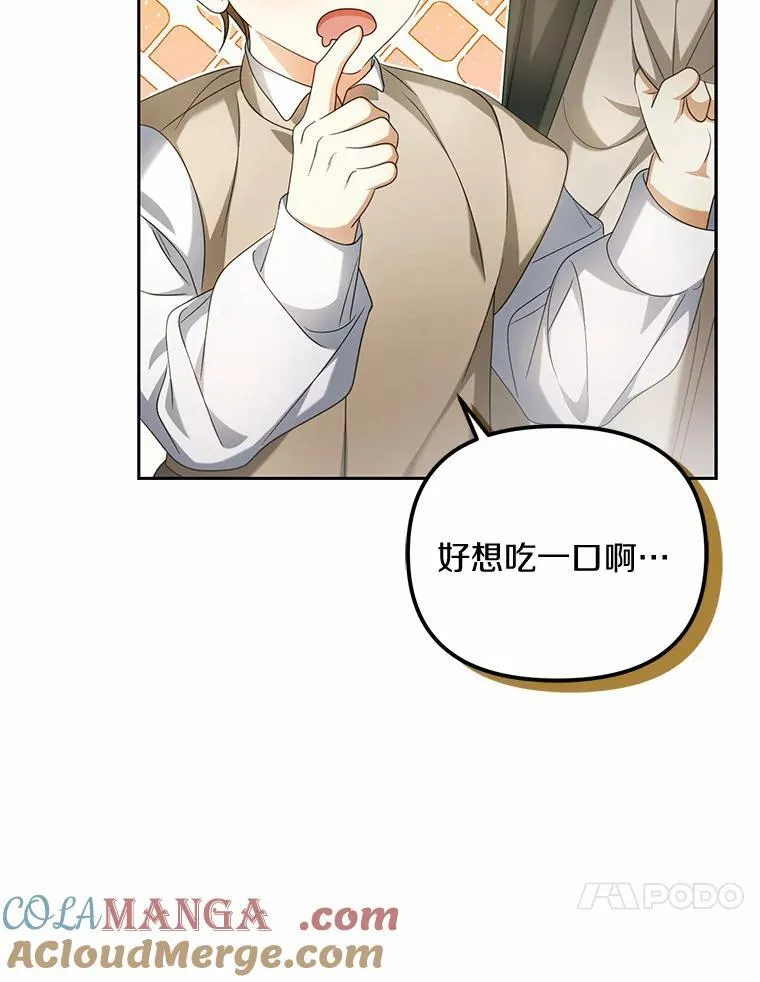 21.胜利而归40