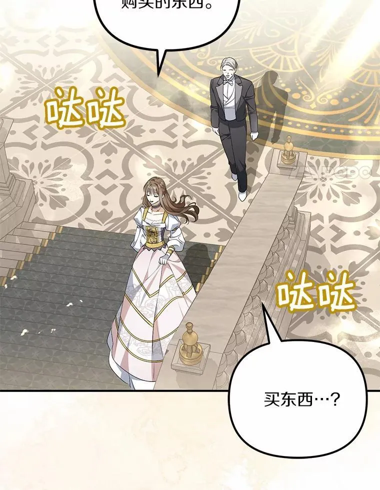 11.筹备生意27