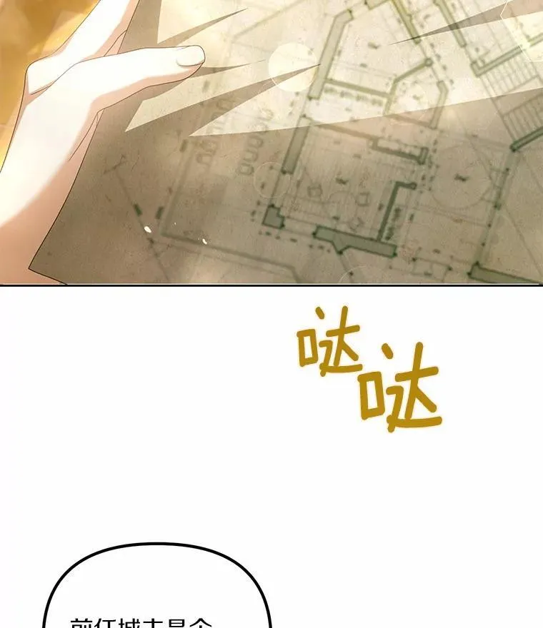 18.地下铁匠铺18
