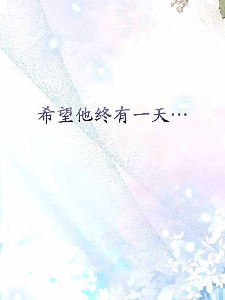 28.你在撒谎41