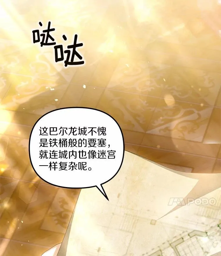 18.地下铁匠铺17