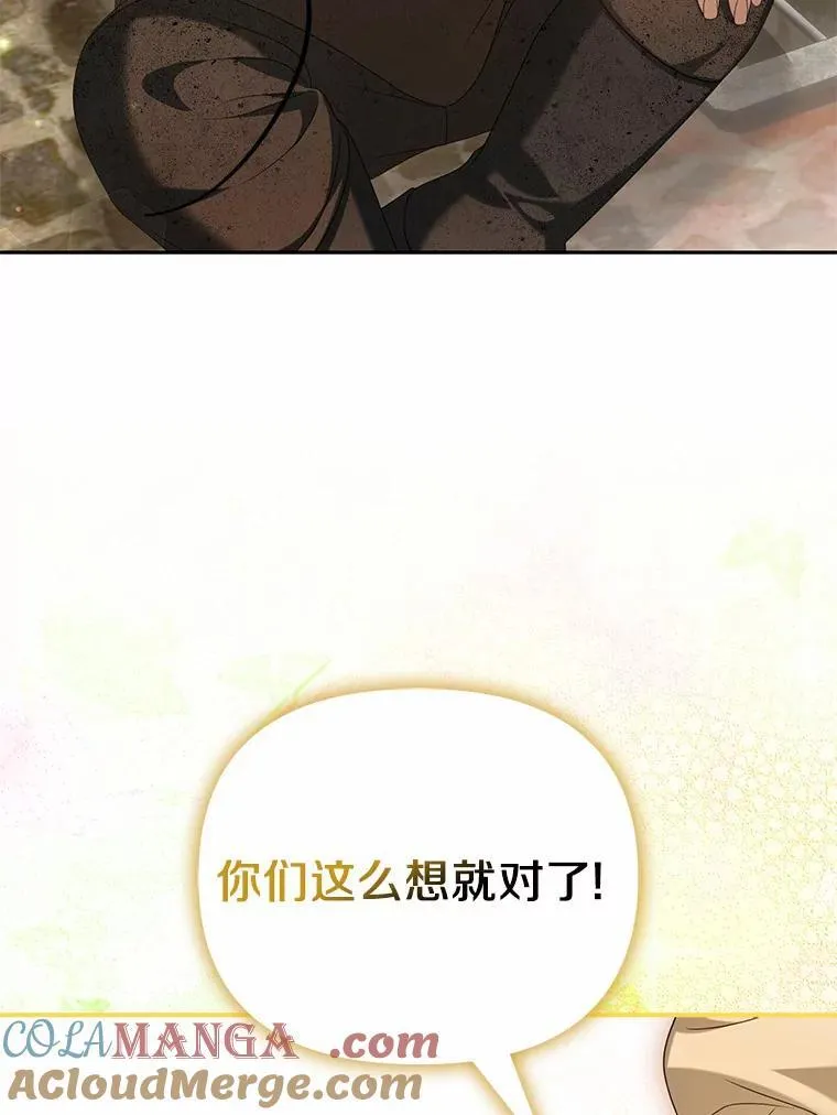 19.我们很需要你们104