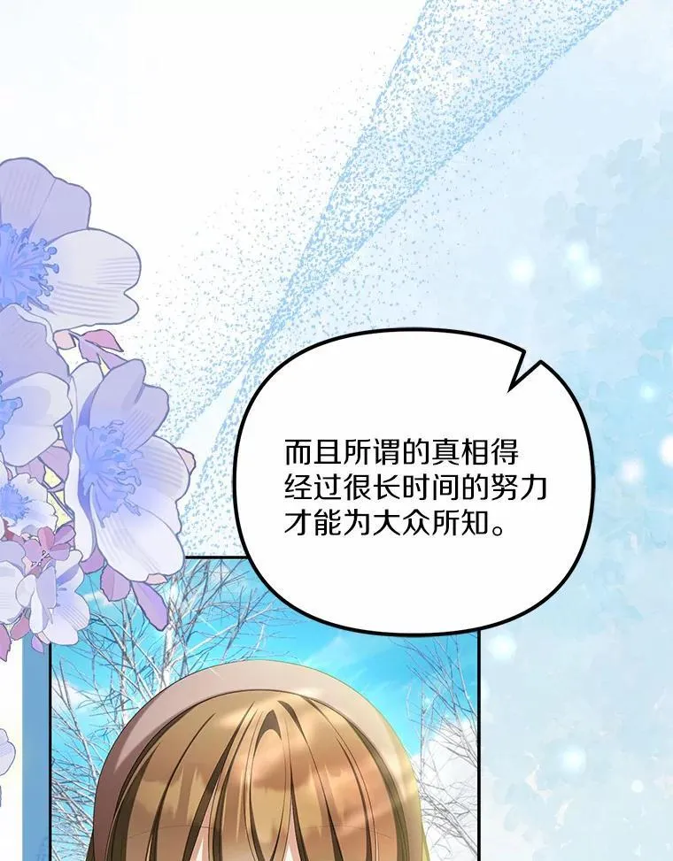 17.我没有那么弱58