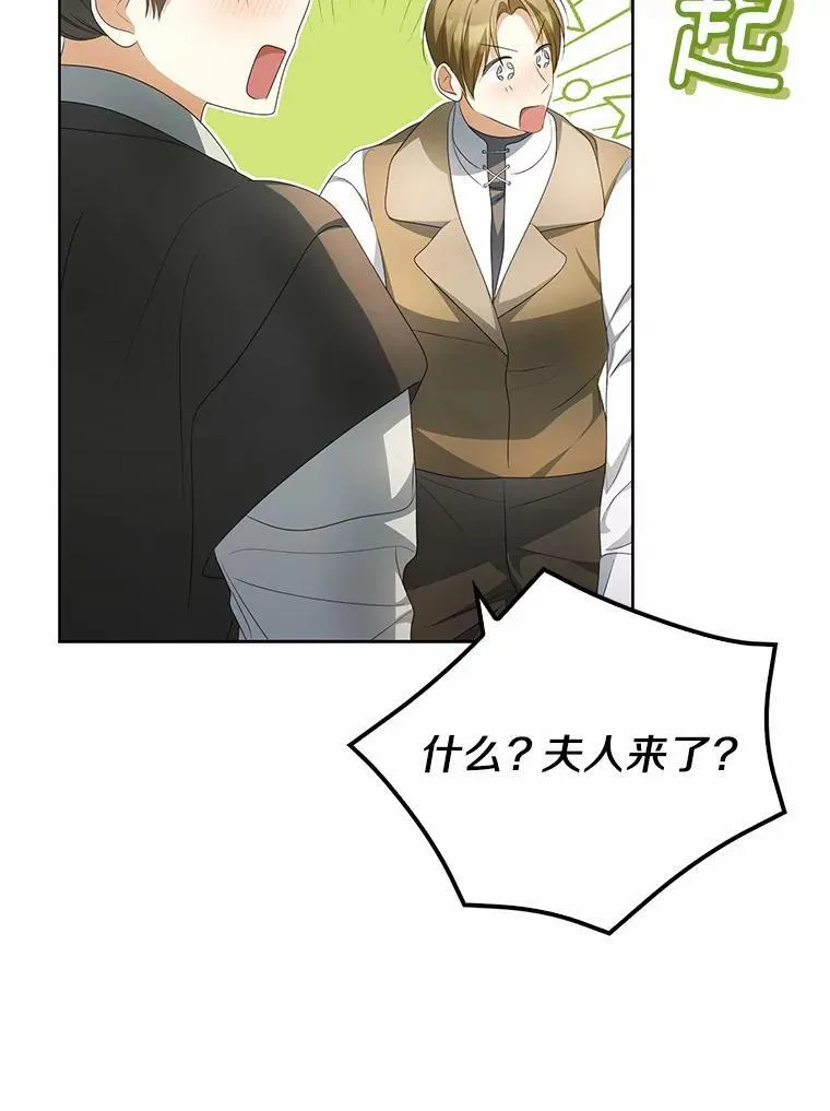 16.人前立威74
