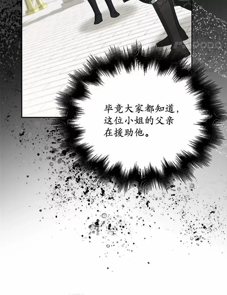 4.凯旋仪式86