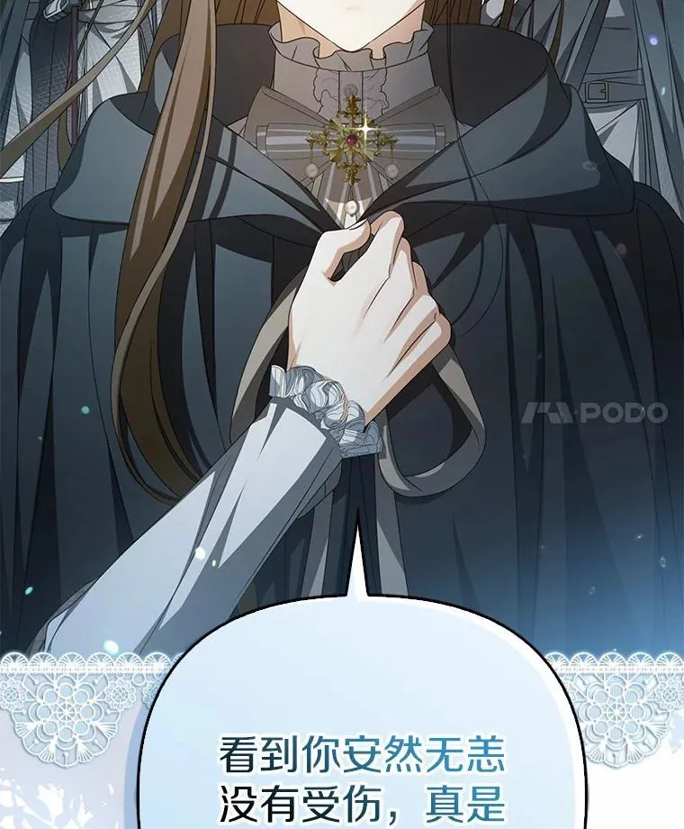 15.成功攻陷3