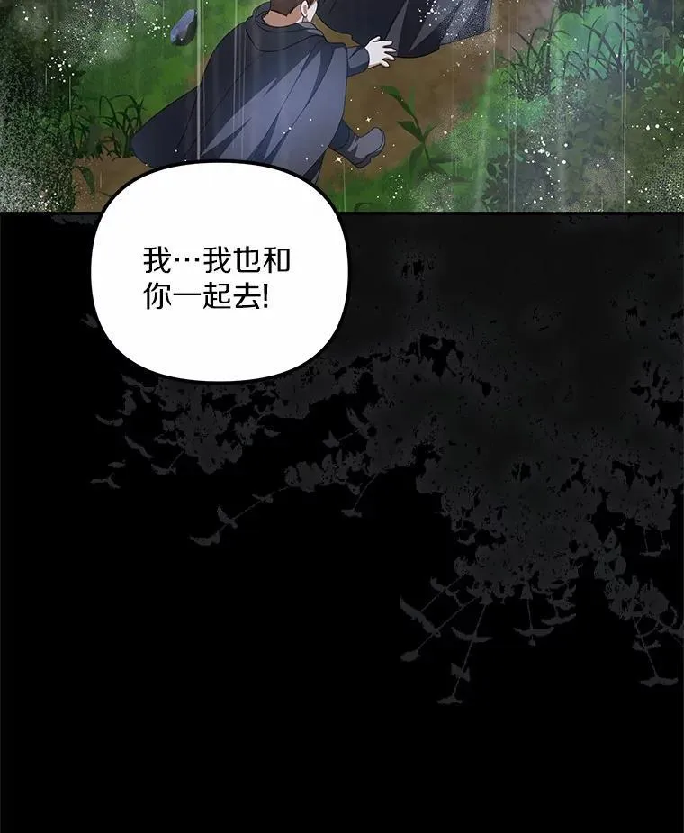 19.我们很需要你们26