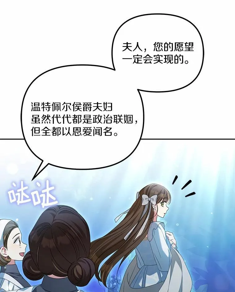 28.你在撒谎49
