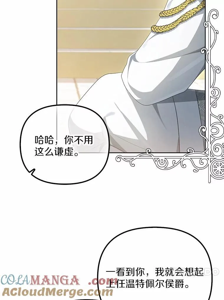 4.凯旋仪式56