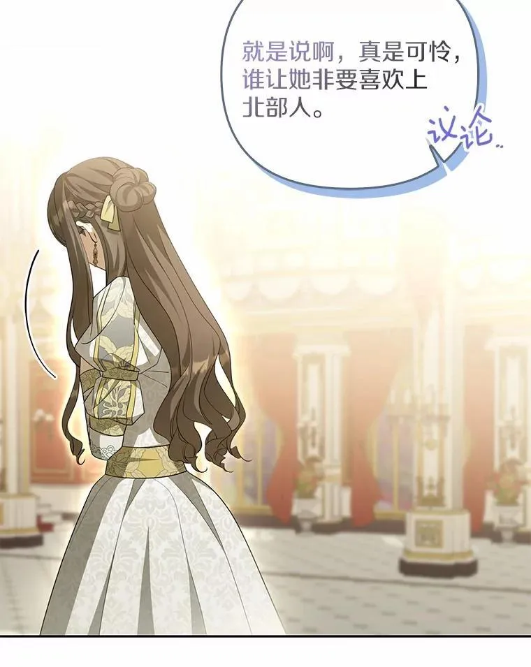 6.就那么讨厌我？43