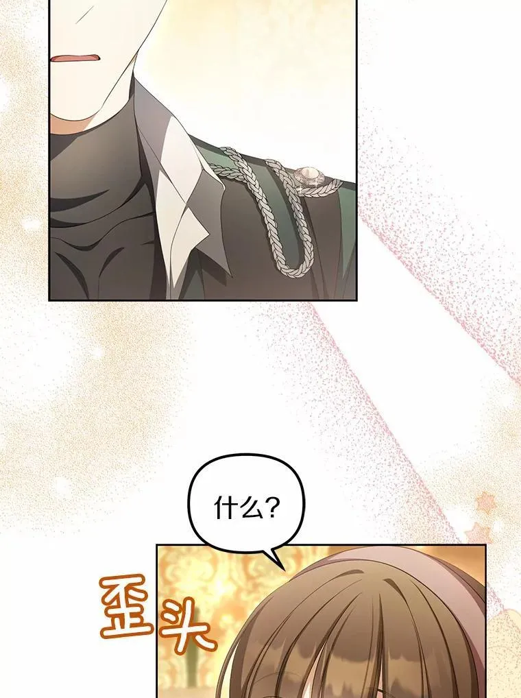 17.我没有那么弱31