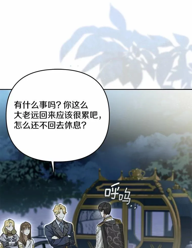 5.王室来信11