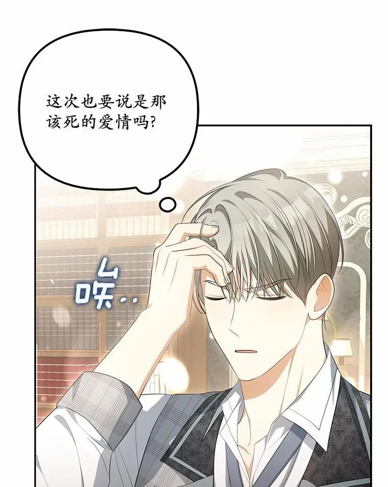 12.还清欠款91