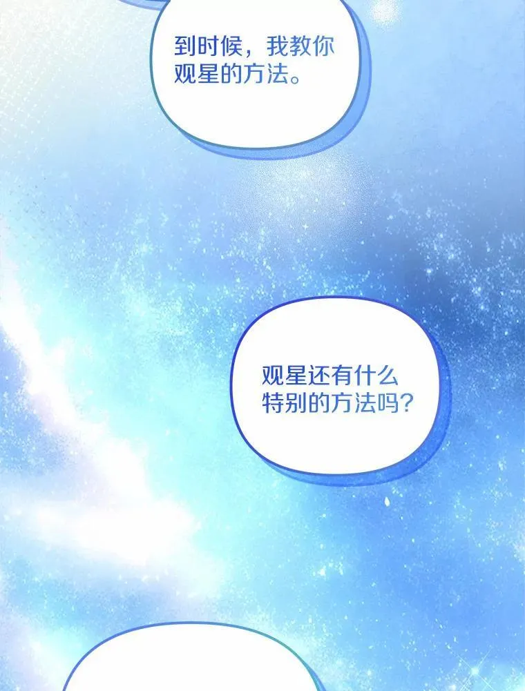 20.曾经的礼物121